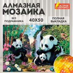 Картина стразами (алмазная мозаика) 40х50 см, ОСТРОВ СОКРОВИЩ "Панды", без подрамника, 662410 Картина стразами (алмазная мозаика) 40х50 см, ОСТРОВ СОКРОВИЩ "Панды", без подрамника, 662410 - фото 10