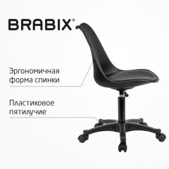 Кресло стул BRABIX "Eames MG-310 PL", пластик черный, экокожа черная, 532927 Кресло стул BRABIX "Eames MG-310 PL", пластик черный, экокожа черная, 532927 - фото 12