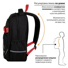 Рюкзак BRAUBERG MOTION, 2 отделения, 3 кармана, "Calm capy", СВЕТЯЩИЙСЯ, 41х28х17 см, 272032 Рюкзак BRAUBERG MOTION, 2 отделения, 3 кармана, "Calm capy", СВЕТЯЩИЙСЯ, 41х28х17 см, 272032 - фото 11