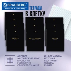 Тетради предметные, КОМПЛЕКТ 12 ПРЕДМЕТОВ, 48 л., Soft-Touch, 3D-фольга, BRAUBERG, "BLACK GOLD", 405602 - фото 19