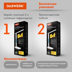 Настольная лампа / светильник с дисплеем и беспроводной зарядкой "8 в 1", LED, 10 Вт, белый, DASWERK (ДАСВЕРК), 238325 - фото 12