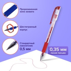 Ручки гелевые с грипом BRAUBERG "EXTRA GT", НАБОР 4 ЦВЕТА, стандартный узел 0,5 мм, линия письма 0,35 мм, 143923 Ручки гелевые с грипом BRAUBERG "EXTRA GT", НАБОР 4 ЦВЕТА, стандартный узел 0,5 мм, линия письма 0,35 мм, 143923 - фото 11