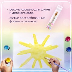 Кисти СИНТЕТИКА набор 3 шт. (круглые № 1, 2, плоская № 3), пакет с европодвесом, BRAUBERG KIDS, 201078 Кисти СИНТЕТИКА набор 3 шт. (круглые № 1, 2, плоская № 3), пакет с европодвесом, BRAUBERG KIDS, 201078 - фото 10