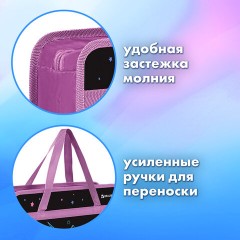 Папка на молнии с ручками BRAUBERG А4, 1 отделение, пластик, 80 мм, "Radiant unicorn", 273369 Папка на молнии с ручками BRAUBERG А4, 1 отделение, пластик, 80 мм, "Radiant unicorn", 273369 - фото 9