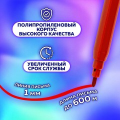 Фломастеры ПИФАГОР "ЭНИКИ-БЕНИКИ", 50 цветов, вентилируемый колпачок, 152455 Фломастеры ПИФАГОР "ЭНИКИ-БЕНИКИ", 50 цветов, вентилируемый колпачок, 152455 - фото 11
