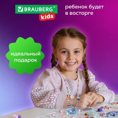 Набор для создания бижутерии и украшений 314 элементов Розовый в пластиковом боксе, BRAUBERG KIDS, 665298 Набор для создания бижутерии и украшений 314 элементов Розовый в пластиковом боксе, BRAUBERG KIDS, 665298 - фото 25