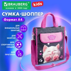 Сумка шоппер BRAUBERG KIDS для занятий, с дополнительными карманами, плечевой ремень, "Кот-мурлыка", 274651 - фото 12