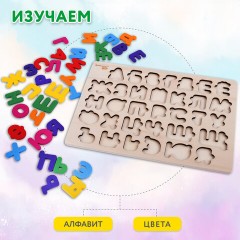 Рамка-вкладыш деревянная развивающая "Русский алфавит", 30х20 см, BRAUBERG KIDS, 665253 - фото 12