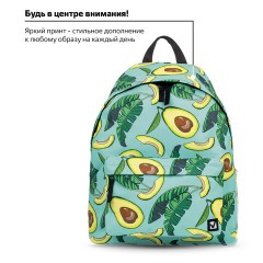 Рюкзак BRAUBERG СИТИ-ФОРМАТ универсальный, "Avocado", зеленый, 41х32х14 см, 229877 Рюкзак BRAUBERG СИТИ-ФОРМАТ универсальный, "Avocado", зеленый, 41х32х14 см, 229877 - фото 14