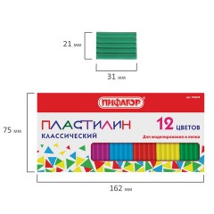 Пластилин классический ПИФАГОР, 12 цветов, 120 г, картонная упаковка, 103678 Пластилин классический ПИФАГОР, 12 цветов, 120 г, картонная упаковка, 103678 - фото 5