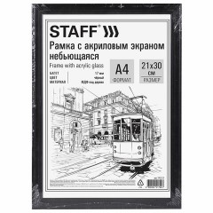 Рамка 21х30 см небьющаяся, багет 17 мм МДФ под дерево, STAFF "Carven", черная, 391319 - фото 7