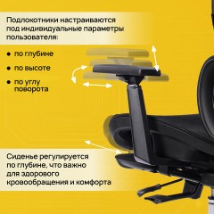 Кресло BRABIX PREMIUM "Evolution ER-700", подножка, слайдер, синхромеханизм, сетка, черное, 532947 Кресло BRABIX PREMIUM "Evolution ER-700", подножка, слайдер, синхромеханизм, сетка, черное, 532947 - фото 13