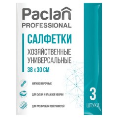 Салфетки хозяйственные универс. неткан.полотно 30х38см 3шт./уп. PACLAN - фото 5