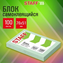 Блок самоклеящийся (стикеры) STAFF STANDARD, ПАСТЕЛЬНЫЙ 76х51 мм, зеленый, 100 листов, 116583 - фото 7