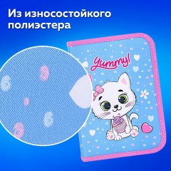 Пенал ПИФАГОР, 1 отделение, 2 откидные планки, полиэстер, 20х14 см, "Yummy Cupcakes", 271512 Пенал ПИФАГОР, 1 отделение, 2 откидные планки, полиэстер, 20х14 см, "Yummy Cupcakes", 271512 - фото 11