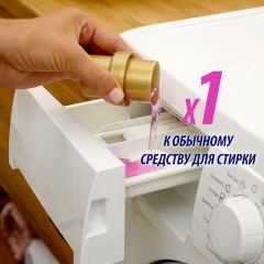 Средство для удаления пятен 1,5 л VANISH (Ваниш) "Oxi Advance", гель, 3143456 Средство для удаления пятен 1,5 л VANISH (Ваниш) "Oxi Advance", гель, 3143456 - фото 7