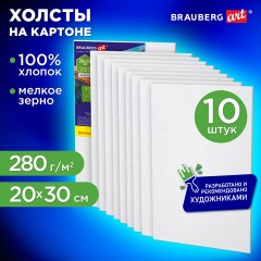 Холсты на картоне НАБОР 10 штук (20х30 см), хлопок, грунт, 280 г/м2, BRAUBERG ART CLASSIC, 192659, 192658 - фото 7