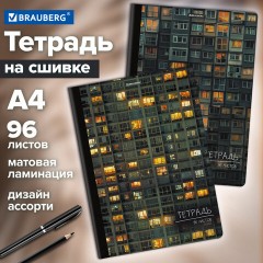 Тетрадь А4 96 л. BRAUBERG, на сшивке с корешком, клетка, обложка картон, "Многоэтажки", 405285 - фото 9