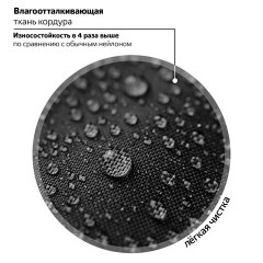 Ранец BRAUBERG PREMIUM, 2 отделения, с брелоком, "Foggy car", 3D-панель, 38х29х16 см, 273103 Ранец BRAUBERG PREMIUM, 2 отделения, с брелоком, "Foggy car", 3D-панель, 38х29х16 см, 273103 - фото 19