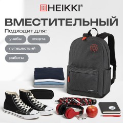 Рюкзак HEIKKI ENERGETIC (ХЕЙКИ) универсальный, эргономичный, "Recycle", черно-серый, 43х30х16 см, 272532 - фото 10