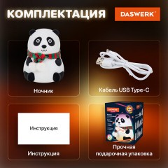 Ночник силиконовый LED "Панда" 106x112x136 мм, белый свет/RGB, таймер, USB, аккумулятор 1200 мАч, DASWERK (ДАСВЕРК), 238937 - фото 15