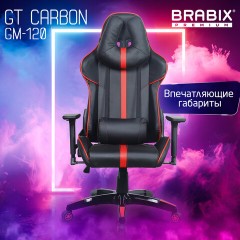 Кресло компьютерное BRABIX "GT Carbon GM-120", две подушки, экокожа, черное/красное, 531931 - фото 18