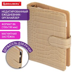 Ежедневник-органайзер недатированный B6 150x190 мм BRAUBERG "Comodo", под кожу, 160 л., бежевый, 116206 - фото 14