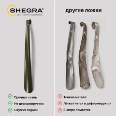 Ложка (рожок) для обуви с крючком МЕТАЛЛИЧЕСКАЯ 55 см, антик БРОНЗА, SHEGRA (ШЕГРА), LUXE, 702515 - фото 9