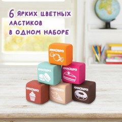 Набор ластиков ЮНЛАНДИЯ "СЛАДКИЕ ИСТОРИИ" 6 шт., размер 21х21х16 мм, ароматизированные, 229584, Набор ластиков ЮНЛАНДИЯ "СЛАДКИЕ ИСТОРИИ" 6 шт., размер 21х21х16 мм, ароматизированные, 229584, - фото 5