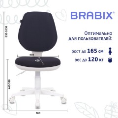 Кресло детское BRABIX "Fancy MG-201W", без подлокотников, пластик белый, серое, 532412, MG-201W_532412 Кресло детское BRABIX "Fancy MG-201W", без подлокотников, пластик белый, серое, 532412, MG-201W_532412 - фото 11
