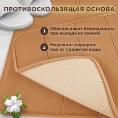 Комплект ковриков MEMORY EFFECT для ванной 50х80 см и туалета 40х60 см, персиковый, LAIMA HOME, 608447 Комплект ковриков MEMORY EFFECT для ванной 50х80 см и туалета 40х60 см, персиковый, LAIMA HOME, 608447 - фото 20