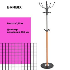 Вешалка-стойка BRABIX "CR-318", металл/мрамор, 1,8 м, на диске диаметром 36 см, 5 крючков+4 дополнительных, орех, 601743 Вешалка-стойка BRABIX "CR-318", металл/мрамор, 1,8 м, на диске диаметром 36 см, 5 крючков+4 дополнительных, орех, 601743 - фото 8