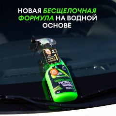 Средство для удаления остатков насекомых, 600 мл, GRASS MOSQUITOS CLEANER, триггер, 110372 - фото 5