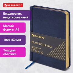 Ежедневник недатированный МАЛЫЙ ФОРМАТ 100x150 мм, А6, BRAUBERG "Iguana", под кожу, 160 л., синий, 114467 Ежедневник недатированный МАЛЫЙ ФОРМАТ 100x150 мм, А6, BRAUBERG "Iguana", под кожу, 160 л., синий, 114467 - фото 12