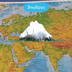 Карта мира физическая 199х134 см, 1:15,5М, с ламинацией, интерактивная, в тубусе, BRAUBERG, 112389 - фото 10