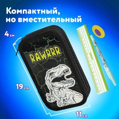 Пенал ЮНЛАНДИЯ, 2 отделения, ламинированный картон, конгрев, 19х11 см, "RAWR", 271538 Пенал ЮНЛАНДИЯ, 2 отделения, ламинированный картон, конгрев, 19х11 см, "RAWR", 271538 - фото 11