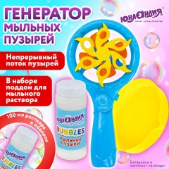 Мыльные пузыри "Вентилятор автоматический", 100 мл, ЮНЛАНДИЯ, 664484 Мыльные пузыри "Вентилятор автоматический", 100 мл, ЮНЛАНДИЯ, 664484 - фото 9