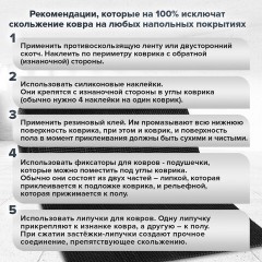 Коврик ДОРОЖКА 0,9х10 м, "ТРАВКА" ЧЕРНЫЙ пластиковый грязезащитный, щетина 10 мм, LAIMA EXPERT, 701070 - фото 13