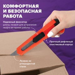 Нож канцелярский 18 мм КОМПЛЕКТ "2 шт. + 1 шт. В ПОДАРОК", фиксатор, блистер, BRAUBERG "Classic", 238772 - фото 12