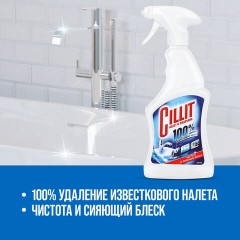 Средство для удаления ржавчины и известкового налета 450 мл, CILLIT (Силлит), распылитель, 7501908 Средство для удаления ржавчины и известкового налета 450 мл, CILLIT (Силлит), распылитель, 7501908 - фото 6