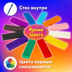 Пластилин мягкий ЮНЛАНДИЯ "ЮНЫЙ ВОЛШЕБНИК", 12 цветов 180 г, СО СТЕКОМ, ВЫСШЕЕ КАЧЕСТВО, европодвес, 106439 Пластилин мягкий ЮНЛАНДИЯ "ЮНЫЙ ВОЛШЕБНИК", 12 цветов 180 г, СО СТЕКОМ, ВЫСШЕЕ КАЧЕСТВО, европодвес, 106439 - фото 8