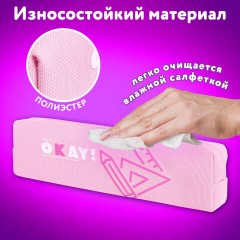 Пенал ЮНЛАНДИЯ ЮНИОР, 1 отделение, полиэстер, "Okay", 20х6х4 см, 273806 - фото 9