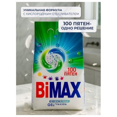 Стиральный порошок-автомат GEL гранула 2,4 кг, BIMAX "100 пятен", 2503-1АХ - фото 6