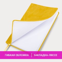 Ежедневник датированный 2026 А5 138x213 мм, BRAUBERG "Foliage", под кожу, гибкий, желтый, 117130 - фото 15