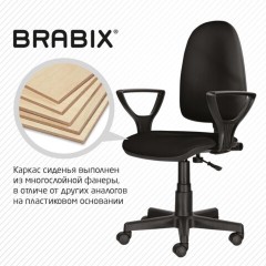 Кресло BRABIX "Prestige Ergo MG-311", регулируемая эргономичная спинка, кожзам, черное, 531877 Кресло BRABIX "Prestige Ergo MG-311", регулируемая эргономичная спинка, кожзам, черное, 531877 - фото 16