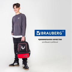 Рюкзак BRAUBERG STAR, 1 отделение, 5 карманов, "Scary face", черный, 40x29x13 см, 272060 Рюкзак BRAUBERG STAR, 1 отделение, 5 карманов, "Scary face", черный, 40x29x13 см, 272060 - фото 16