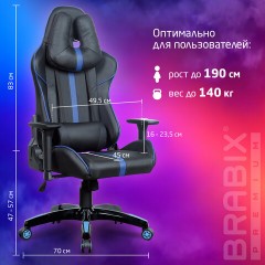 Кресло компьютерное BRABIX "GT Carbon GM-120", две подушки, экокожа, черное/синее, 531930 Кресло компьютерное BRABIX "GT Carbon GM-120", две подушки, экокожа, черное/синее, 531930 - фото 23