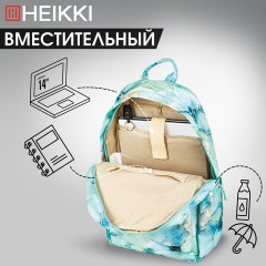 Рюкзак HEIKKI DREAM (ХЕЙКИ) универсальный, с карманом для ноутбука, эргономичный, Mint marble, 42х26х14 см, 272526 Рюкзак HEIKKI DREAM (ХЕЙКИ) универсальный, с карманом для ноутбука, эргономичный, Mint marble, 42х26х14 см, 272526 - фото 11