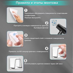 Крючки самоклеящиеся 5х5 см для ванной комнаты, кухни, КОМПЛЕКТ 2 шт., нержавеющая сталь, LAIMA Home, 608798 - фото 13