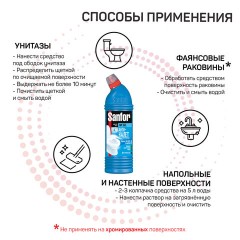 Средство для уборки туалета 750 г, SANFOR WC gel (Санфор гель) "Морской бриз", 1549 - фото 4
